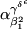 $ \alpha _{ \beta _1^2}^{ \gamma ^{ \delta^ \epsilon }}$